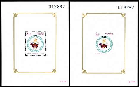 Click For Larger Exact Image