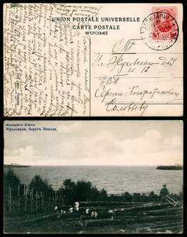 Click For Larger Exact Image