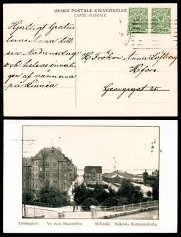 Click For Larger EXACT ACTUAL Image