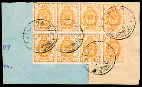 Click For Larger EXACT ACTUAL Image