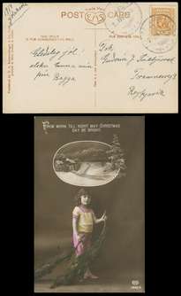 Click For Larger EXACT ACTUAL Image