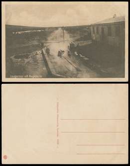 Click For Larger EXACT ACTUAL Image