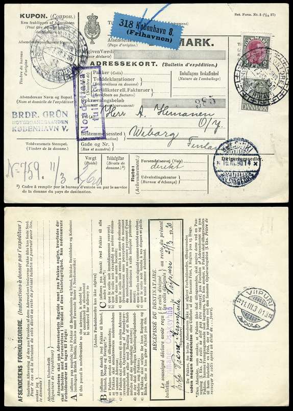 Click For Larger EXACT ACTUAL Image