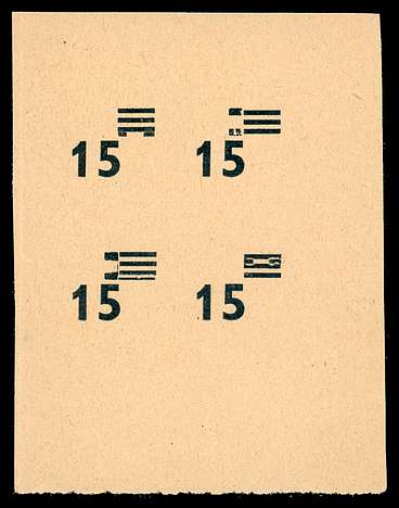 Click For Larger EXACT ACTUAL Image