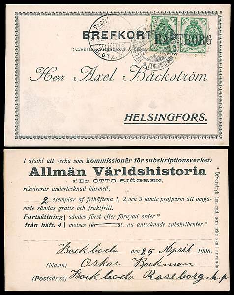 Click For Larger EXACT ACTUAL Image