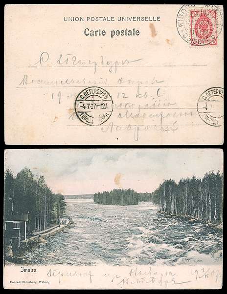 Click For Larger EXACT ACTUAL Image