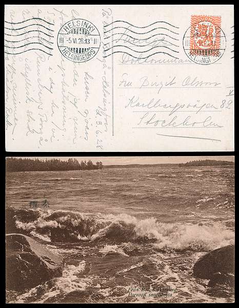Click For Larger EXACT ACTUAL Image