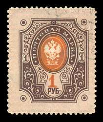 Click For Larger EXACT ACTUAL Image