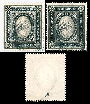 Click For Larger EXACT ACTUAL Image