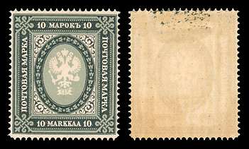 Click For Larger EXACT ACTUAL Image