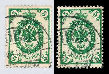 Click For Larger EXACT ACTUAL Image