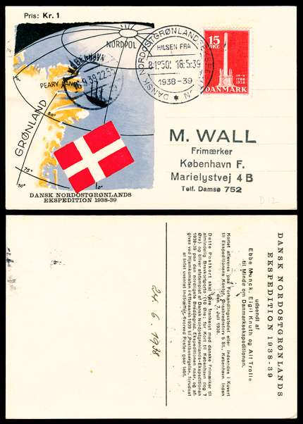 Click For Larger EXACT ACTUAL Image