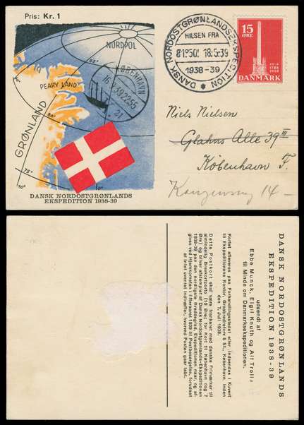 Click For Larger EXACT ACTUAL Image