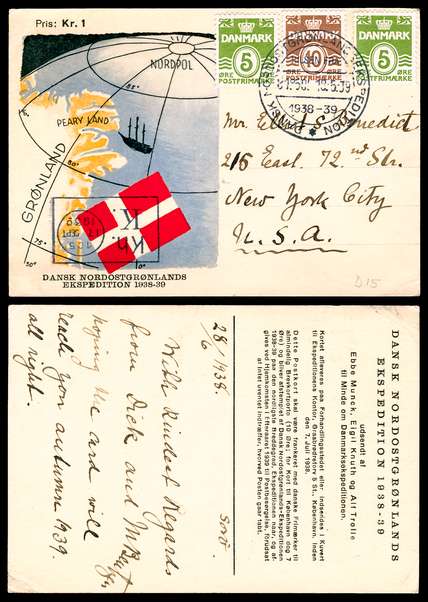 Click For Larger EXACT ACTUAL Image