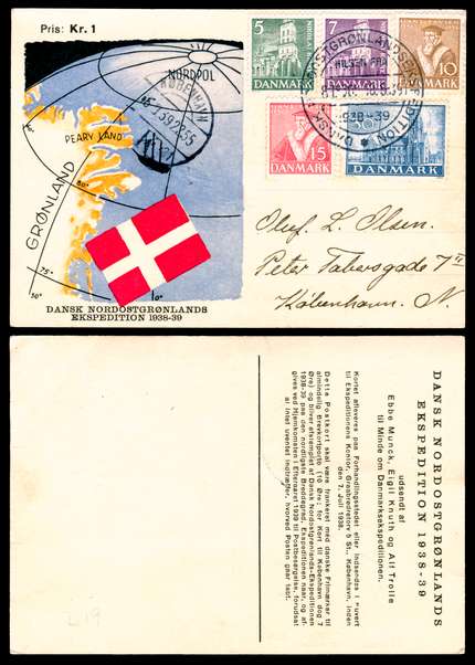 Click For Larger EXACT ACTUAL Image