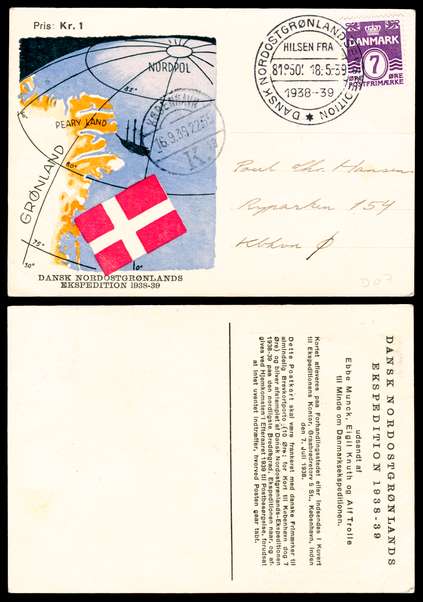 Click For Larger EXACT ACTUAL Image