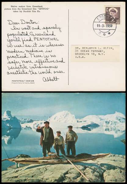 Click For Larger EXACT ACTUAL Image