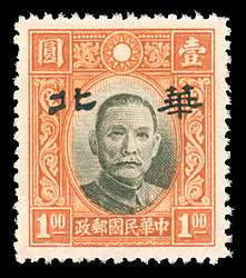 Click For Larger REPRESENTATIVE Image