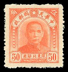 Click For Larger REPRESENTATIVE Image