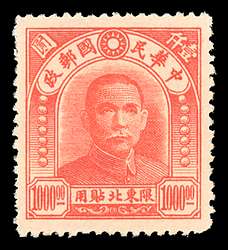 Click For Larger REPRESENTATIVE Image