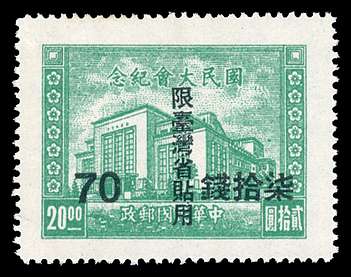 Click For Larger REPRESENTATIVE Image
