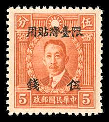 Click For Larger REPRESENTATIVE Image