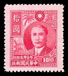 Click For Larger REPRESENTATIVE Image