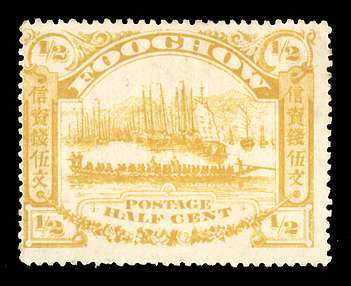 Click For Larger EXACT ACTUAL Image