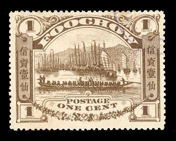 Click For Larger EXACT ACTUAL Image