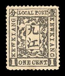 Click For Larger EXACT ACTUAL Image