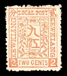 Click For Larger EXACT ACTUAL Image