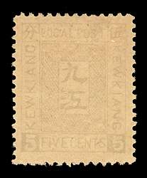 Click For Larger EXACT ACTUAL Image
