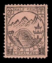 Click For Larger EXACT ACTUAL Image