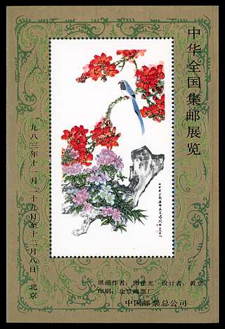 Click For Larger REPRESENTATIVE Image