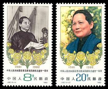 Click For Larger REPRESENTATIVE Image