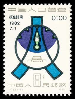 Click For Larger REPRESENTATIVE Image