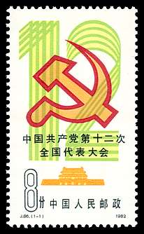 Click For Larger REPRESENTATIVE Image