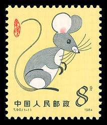Click For Larger REPRESENTATIVE Image