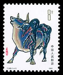 Click For Larger REPRESENTATIVE Image
