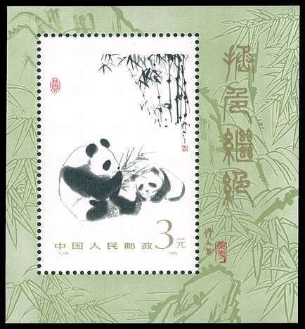 Click For Larger REPRESENTATIVE Image