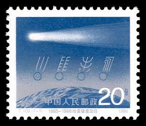 Click For Larger REPRESENTATIVE Image