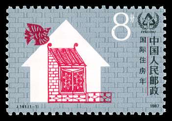 Click For Larger REPRESENTATIVE Image