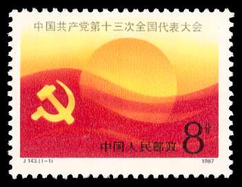 Click For Larger REPRESENTATIVE Image