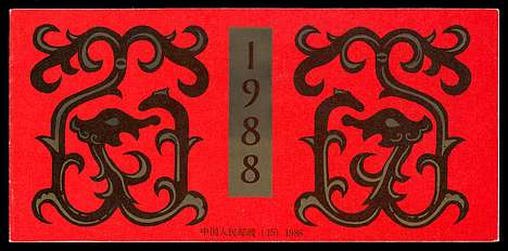 Click For Larger REPRESENTATIVE Image