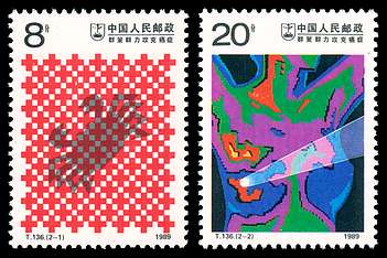 Click For Larger REPRESENTATIVE Image