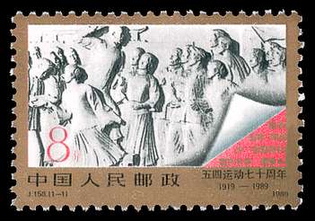 Click For Larger REPRESENTATIVE Image