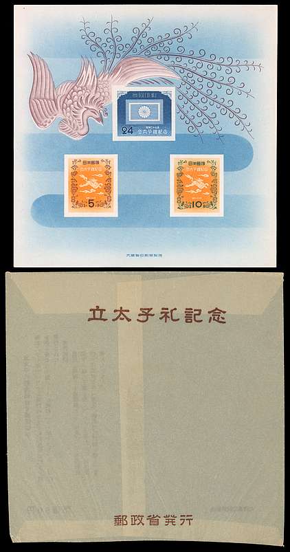 Click For Larger EXACT ACTUAL Image