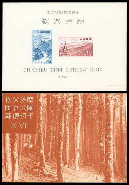 Click For Larger EXACT ACTUAL Image