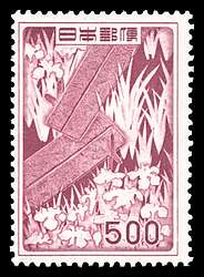 Click For Larger EXACT ACTUAL Image