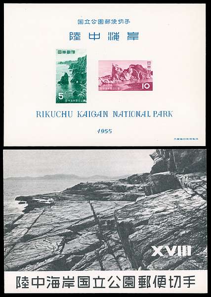 Click For Larger EXACT ACTUAL Image